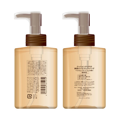 excel Serum Oil Cleanse, Bergamot & Eucalyptus