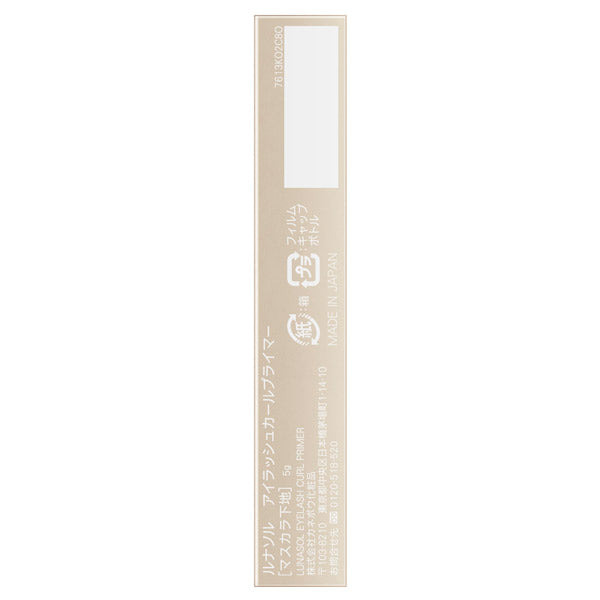 LUNASOL Eyelash curl primer, 5g