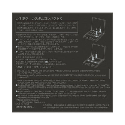 KANEBO Kanebo Custom Compact R, 1 piece