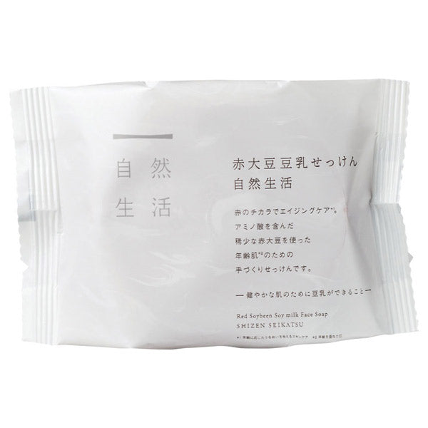 Red Soybean Soap,  Natural Lifestyle,  100g