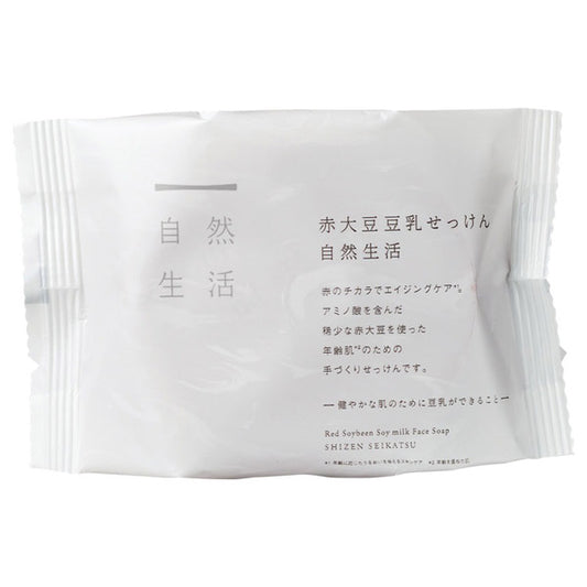 Red Soybean Soap,  Natural Lifestyle,  100g