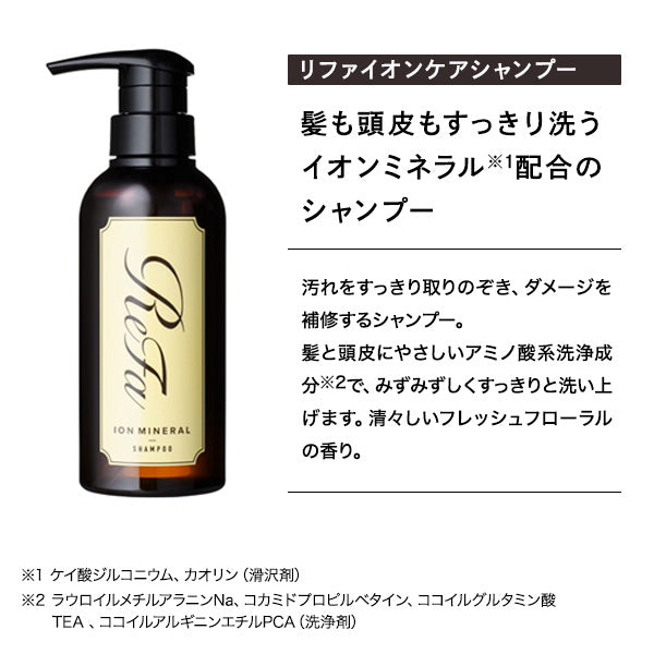 ReFa Ion Care Shampoo, 300ml (Fresh Floral)