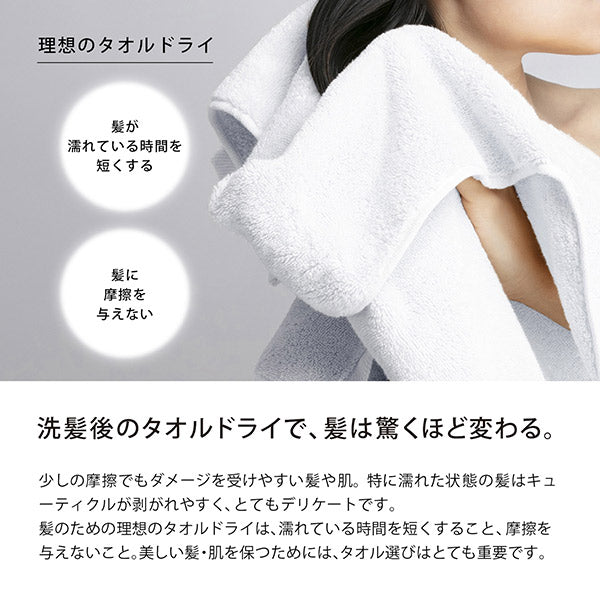 ReFa ReFa Hair Drying Towel, White