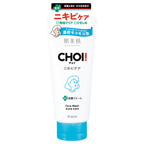 Hadabisei CHOI Face Wash Medicated Acne Care, 110g