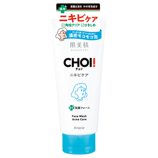 Hadabisei CHOI Face Wash Medicated Acne Care, 110g