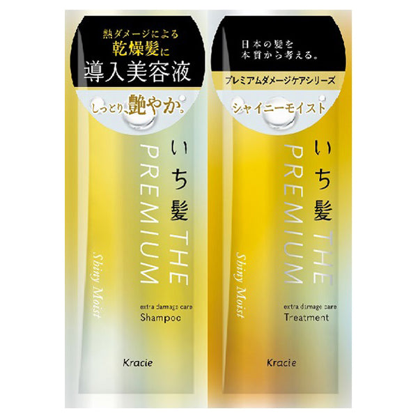 Ichikami THE PREMIUM Extra Damage Care Shampoo & Treatment Trial Set (Shiny Moist, Yaezakura), 10ml+10g