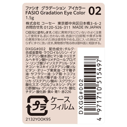 Fasio Gradient Eye Color, 02, 1.5g, Fragrance-free