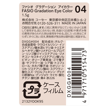 Fasio Gradient Eye Color, 04, 1.5g, Fragrance-free