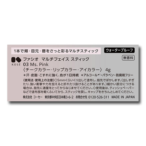 Fasio Multi-Face Stick (03 Ms. Pink), 4g