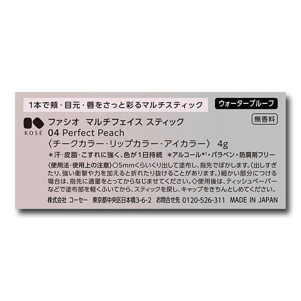 Fasio Multi-Face Stick, 04 Perfect Peach, 4g