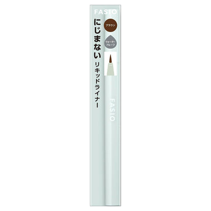 Fasio Liquid Eyeliner (02 Brown)