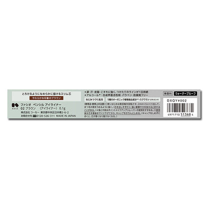 Fasio Pencil Eyeliner (02 Brown)