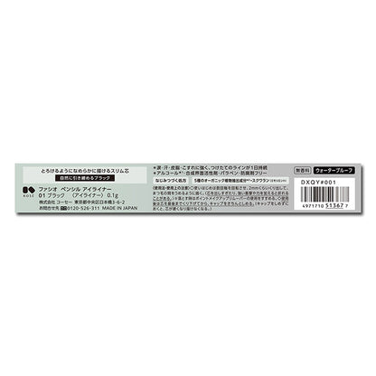 Fasio Pencil Eyeliner (01 Black)