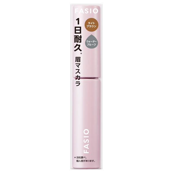 Fasio Eyebrow Mascara (03 Light Brown)
