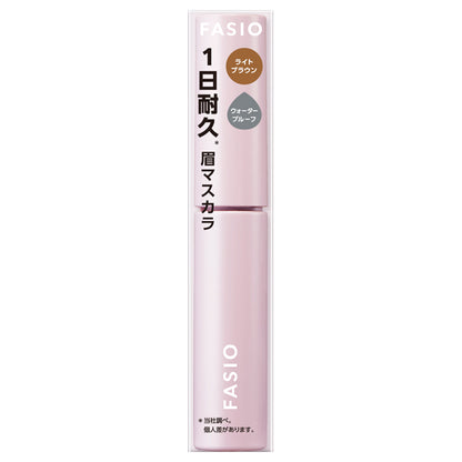 Fasio Eyebrow Mascara (03 Light Brown)