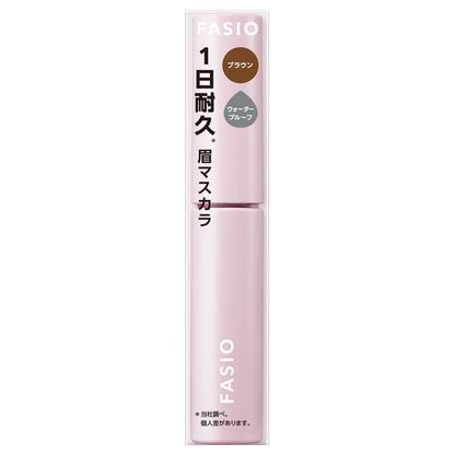 Fasio Eyebrow Mascara (02 Brown)