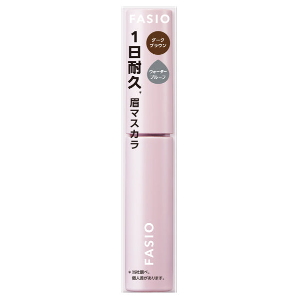 Fasio Eyebrow Mascara (01 Dark Brown)