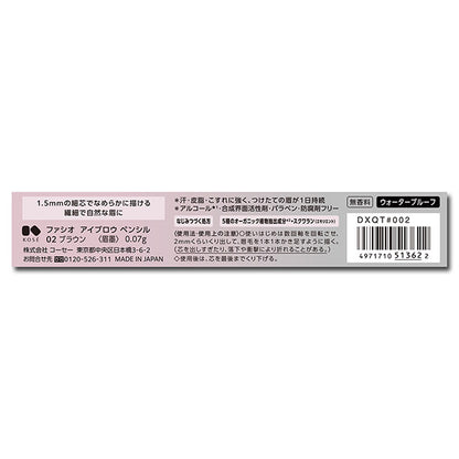 Fasio Eyebrow pencil, 02 Brown, 0.07g, Fragrance-free