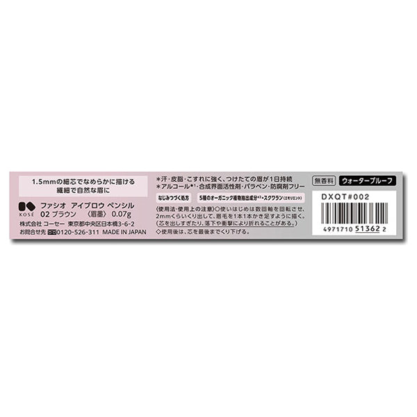 Fasio Eyebrow Pencil (02 Brown)