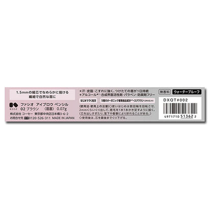 Fasio Eyebrow Pencil (02 Brown)