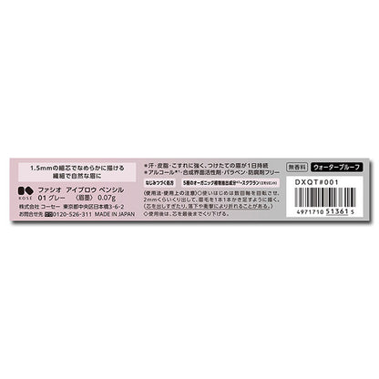 Fasio Eyebrow pencil, 01 Gray, 0.07g, Fragrance-free