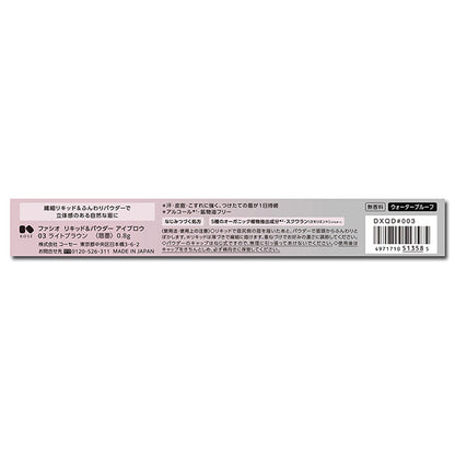 Fasio Liquid & Powder Eyebrow (03 Light Brown)
