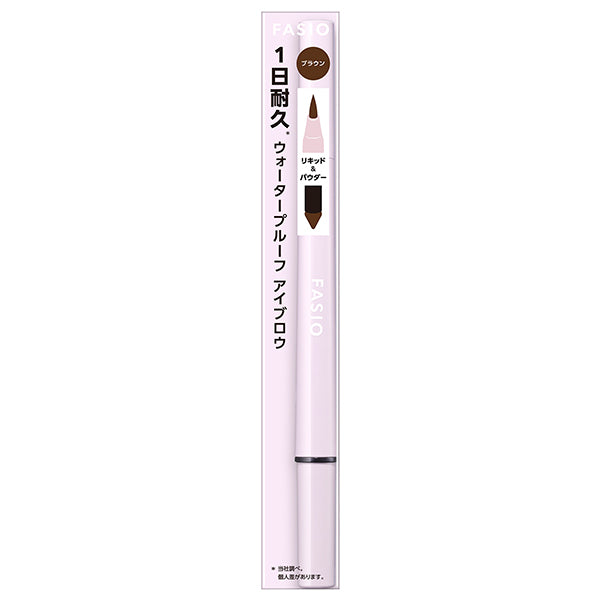 Fasio Liquid & Powder Eyebrow (02 Brown)