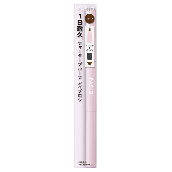 Fasio Pencil & Powder Eyebrow (02 Brown)