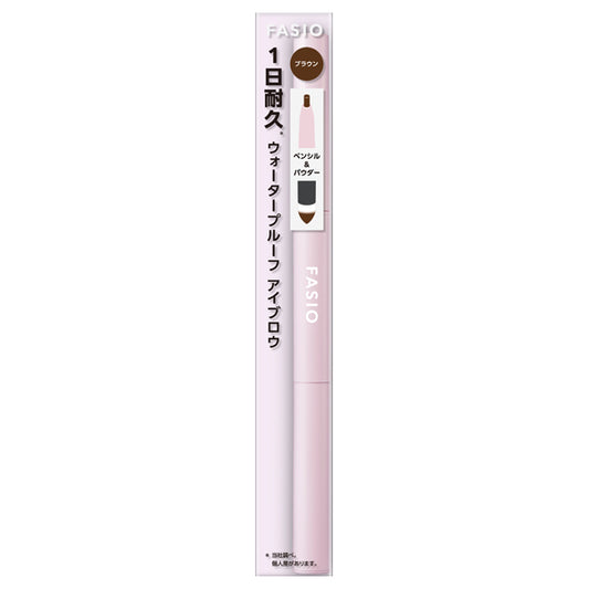 Fasio Pencil & Powder Eyebrow (02 Brown)