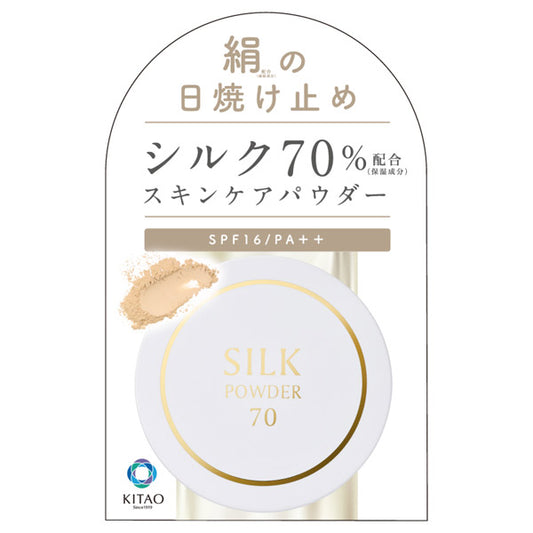Kitao Cosmetics Silk Powder 70