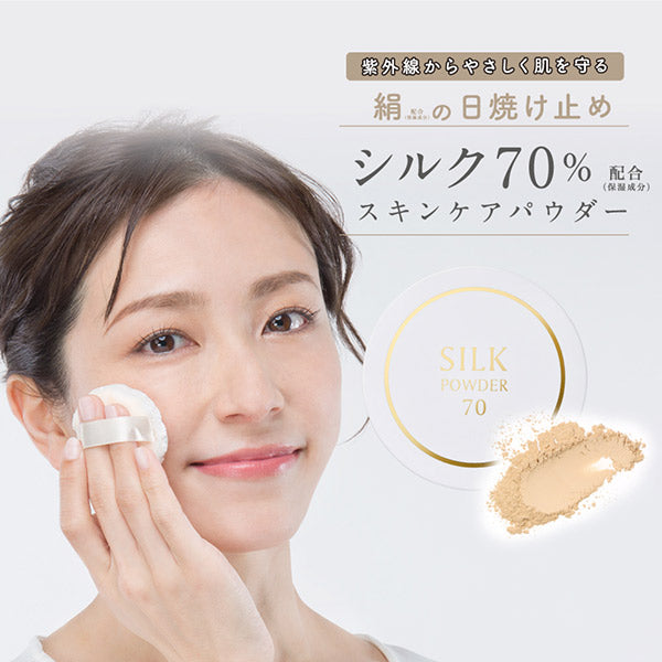 Kitao Cosmetics Silk Powder 70