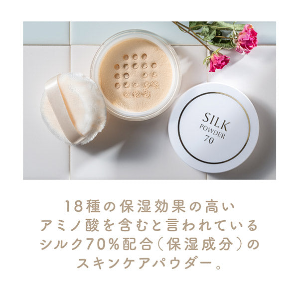 Kitao Cosmetics Silk Powder 70
