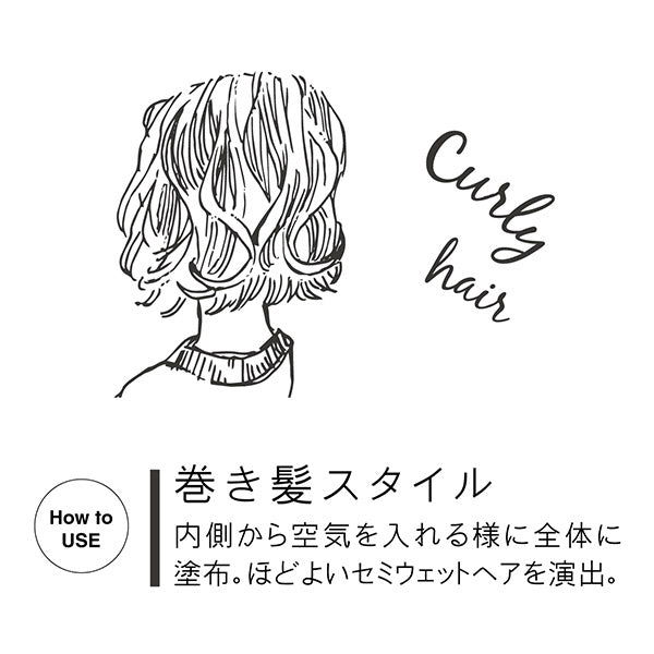 Sign Make Styling Cream