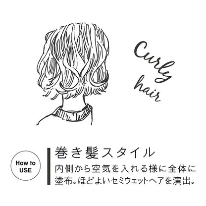 Sign Make Styling Cream