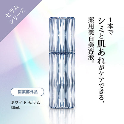 HIKARIMIRAI White Serum, 30ml