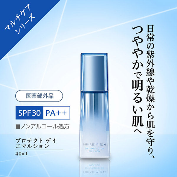 HIKARIMIRAI Protect Day Emulsion R Refill, 40ml