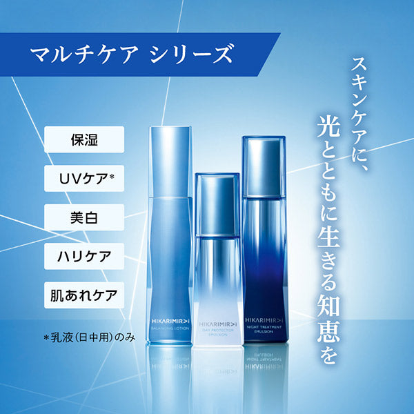 HIKARIMIRAI Protect Day Emulsion R Refill, 40ml