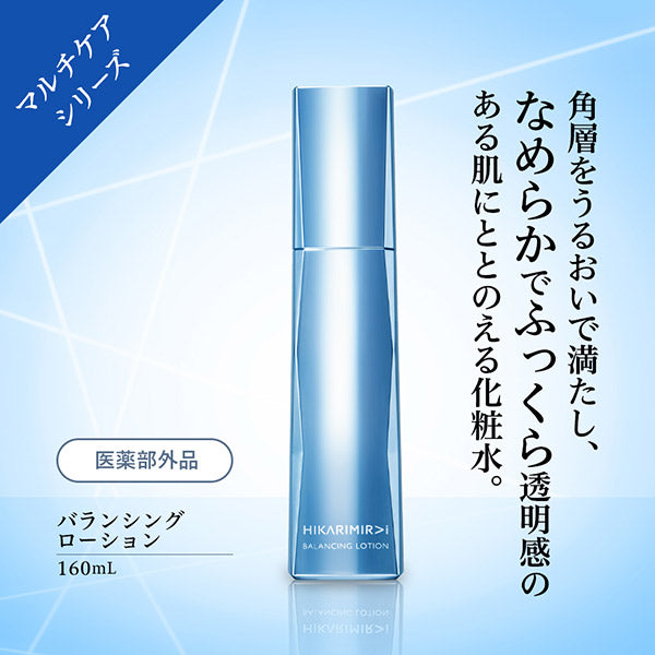 HIKARIMIRAI Balancing Lotion Refill, 160ml