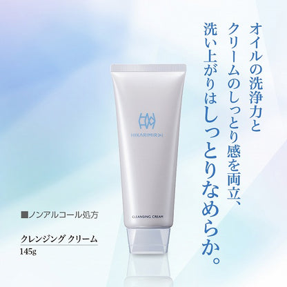 HIKARIMIRAI Cleansing Cream, 145g