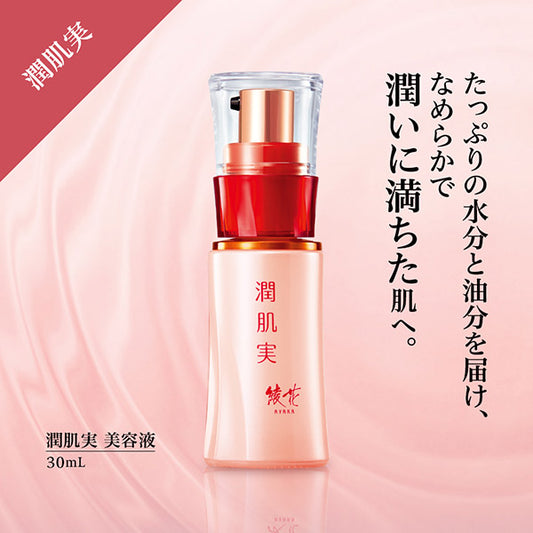 AYAKA Jyunhada Beauty Serum, Refill, 30ml