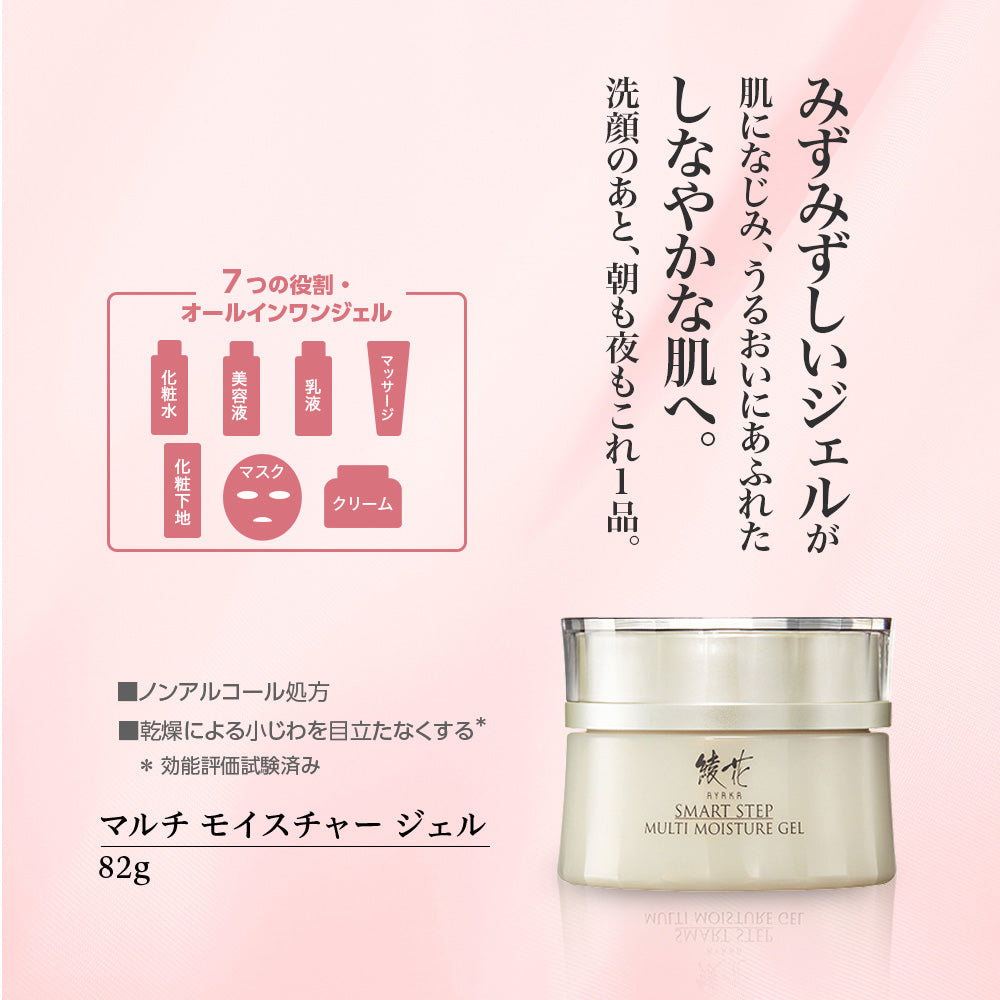 Ayaka Multi Moisture Gel, 82g