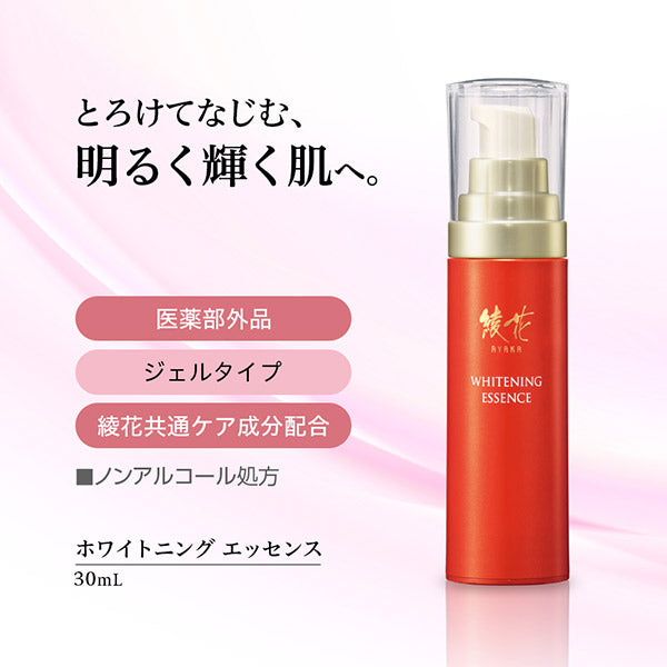 Ayaka Whitening Essence N, 30ml