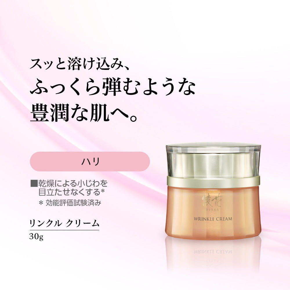 Ayaka Wrinkle Cream, 30g