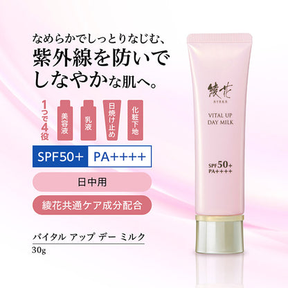 Ayaka Vital Up Day Milk, SPF50+ PA++++, 30g