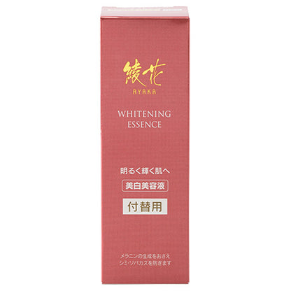 Ayaka Whitening Essence N, Refill, 30ml