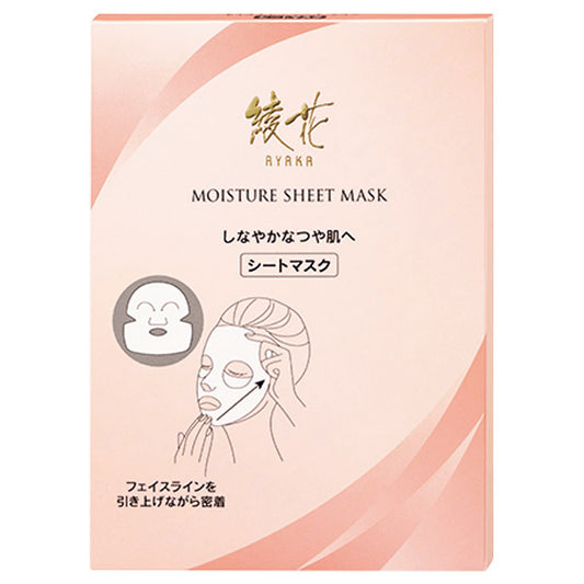 AYAKA Moisture Sheet Mask, 22ml 4 sheets