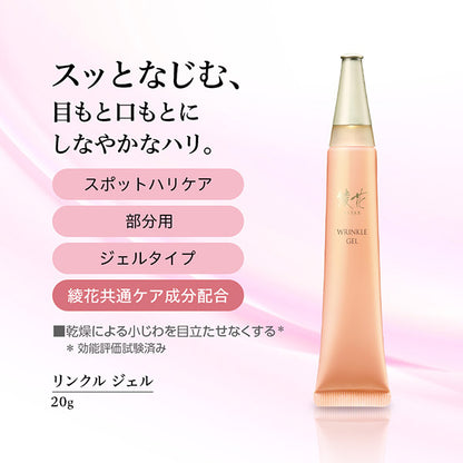 Ayaka Wrinkle Gel, 20g