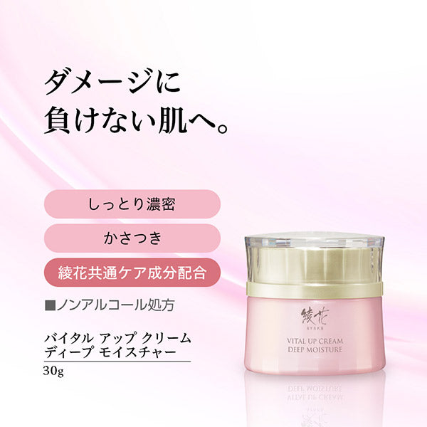 AYAKA Vital Up Cream Deep Moisture, 30g