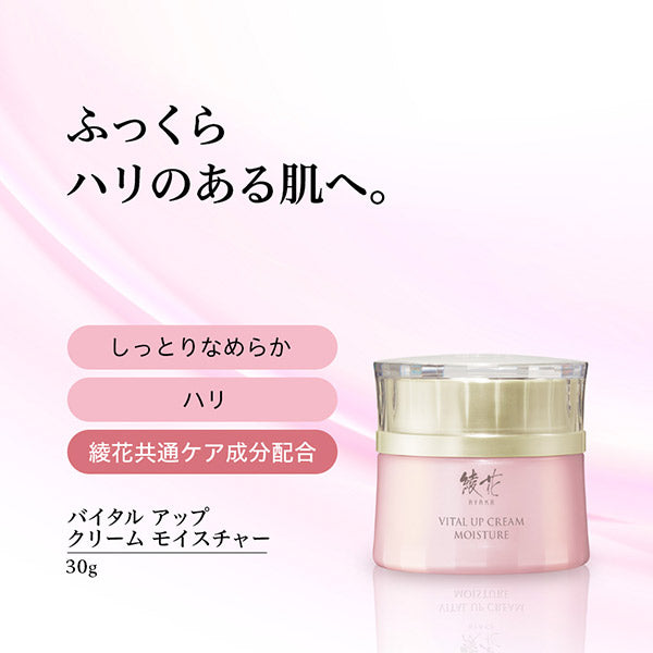 AYAKA Vital Up Cream Moisture, 30g