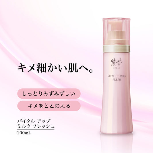 Ayaka Vital Up Milk Fresh, 100ml